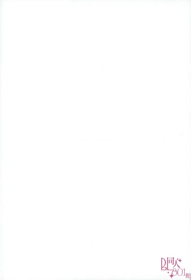 100 page 12 full