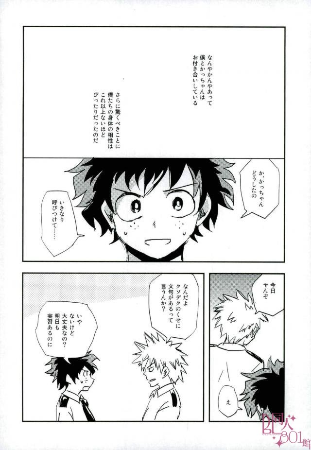 100 page 2 full