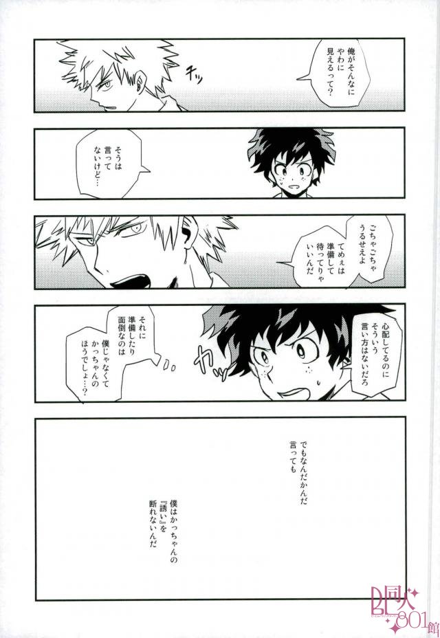 100 page 3 full