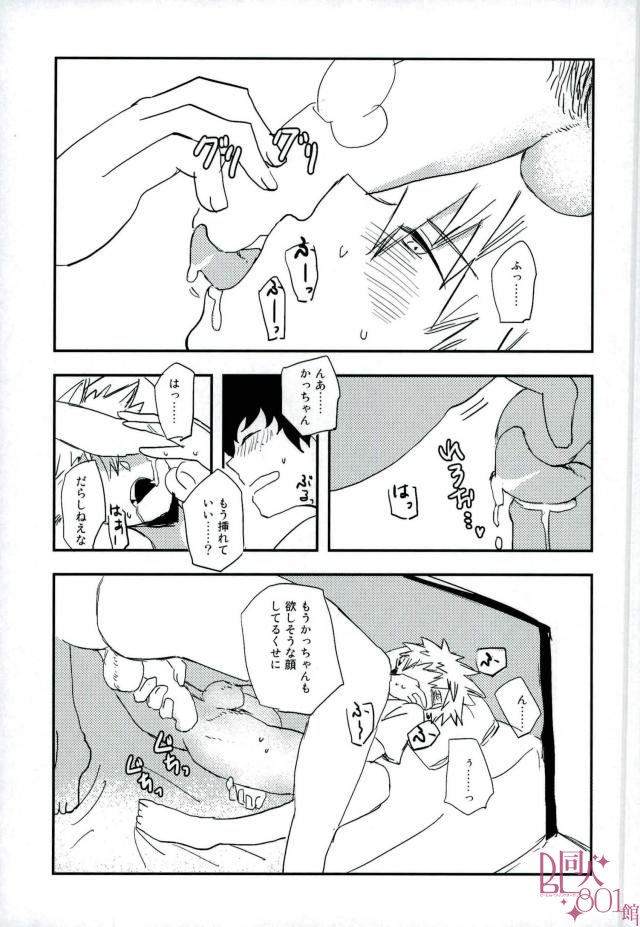100 page 7 full