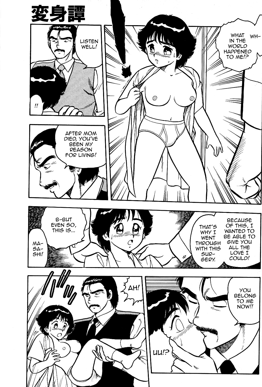 Henshintan | Metamorphosis page 7 full