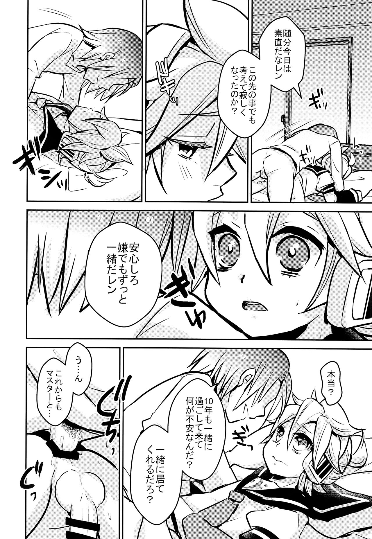 Tenth page 11 full