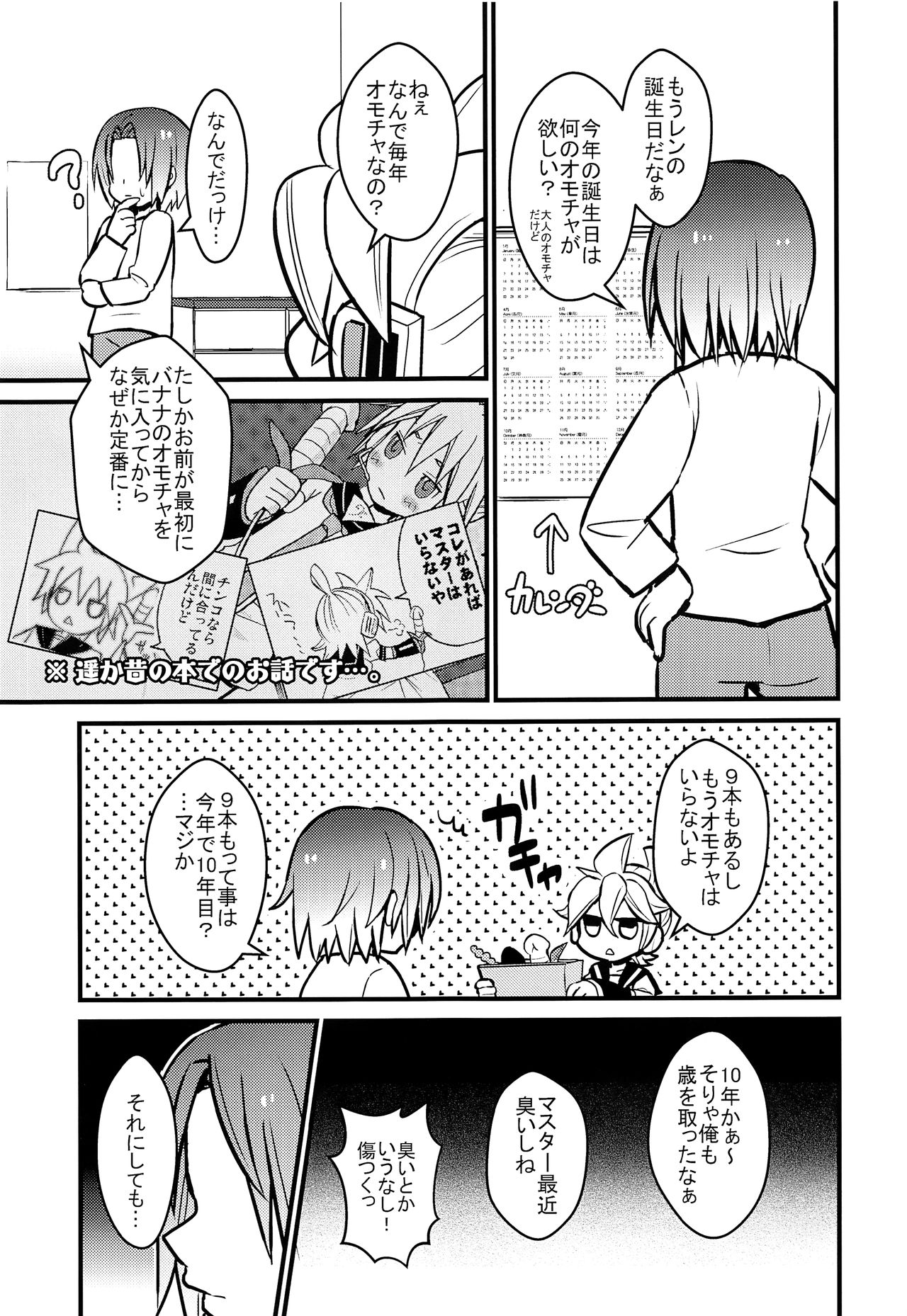 Tenth page 6 full