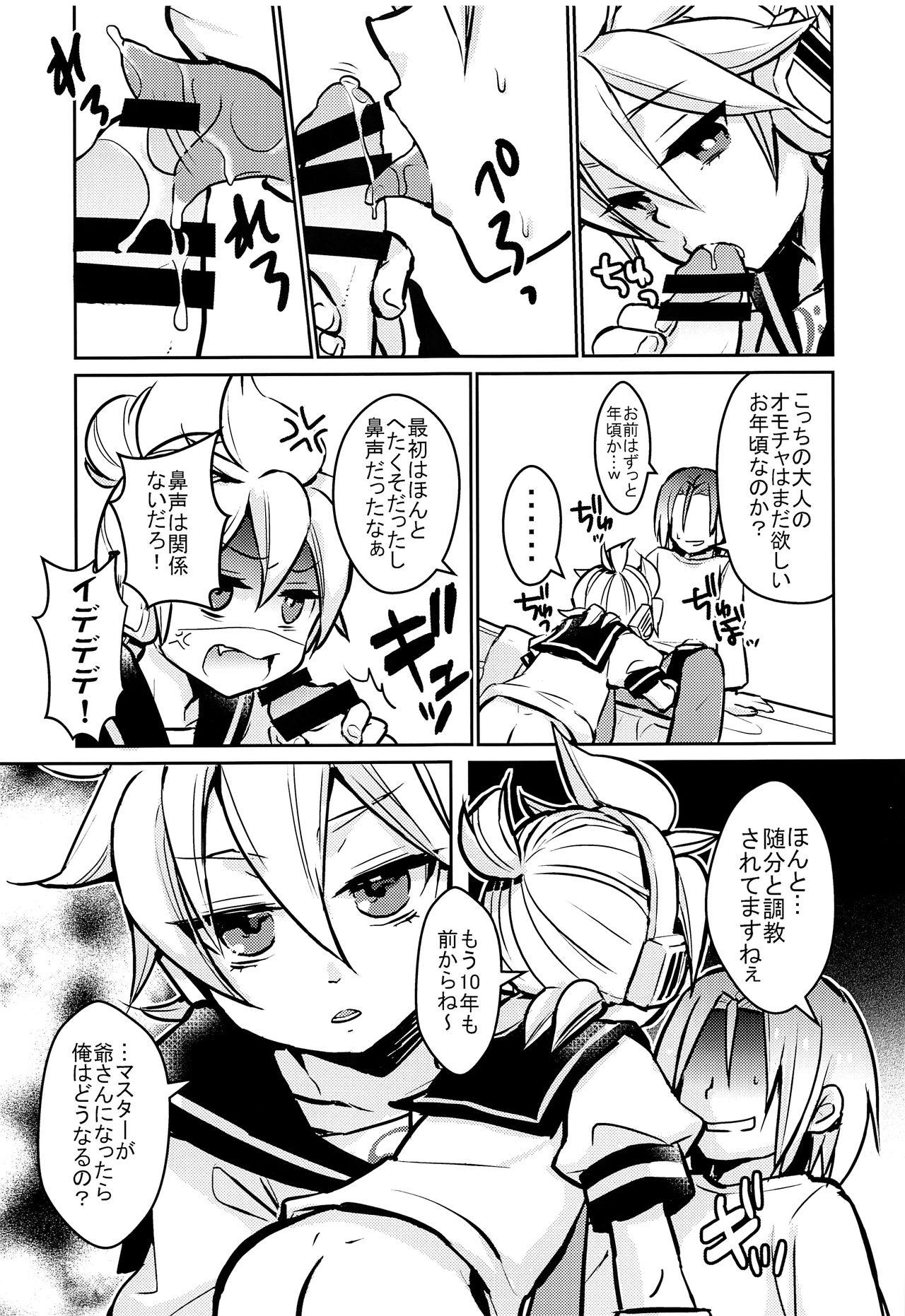 Tenth page 8 full