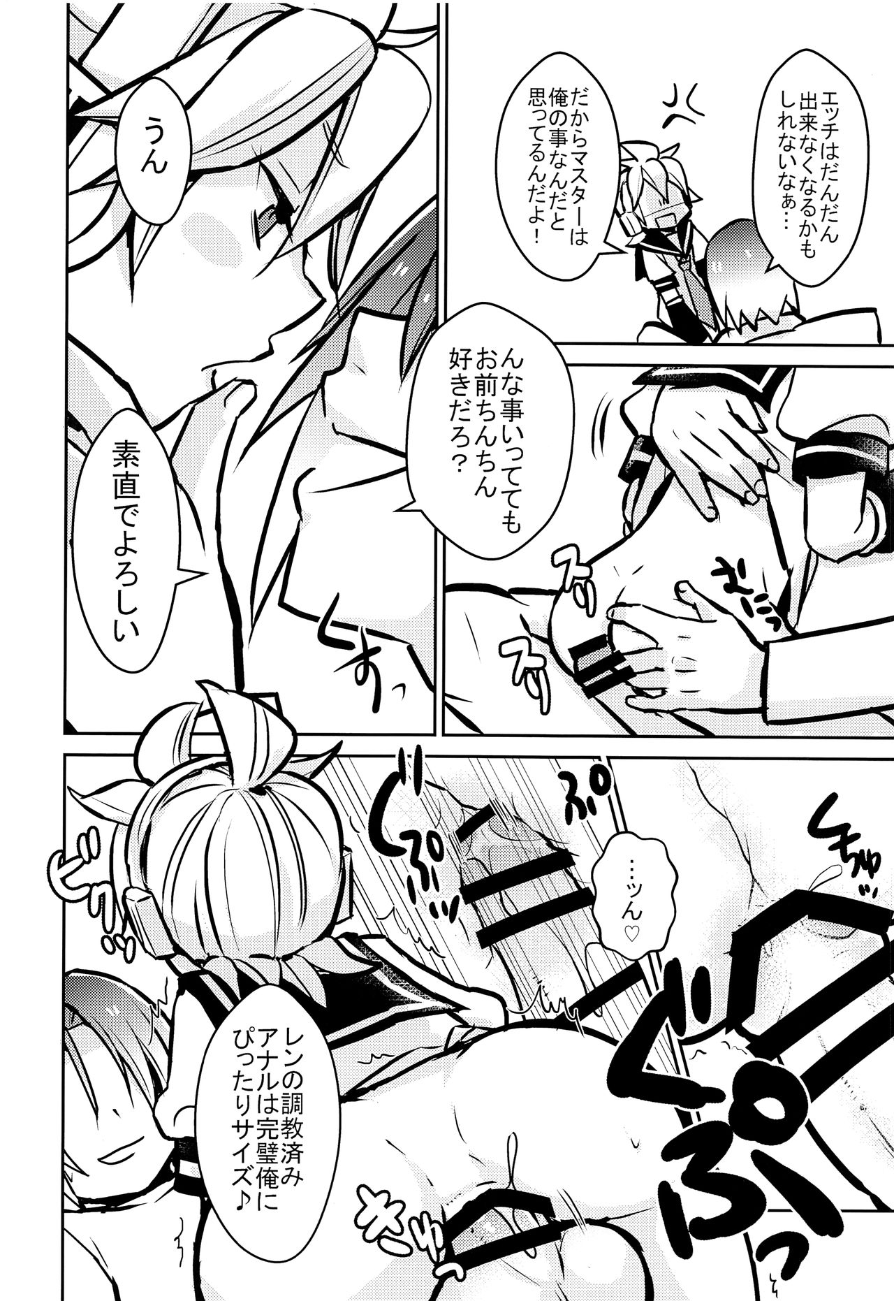 Tenth page 9 full