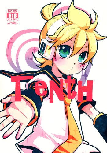 (C93) [Yomosugara (Yomogi Ringo)] Tenth (VOCALOID) cover