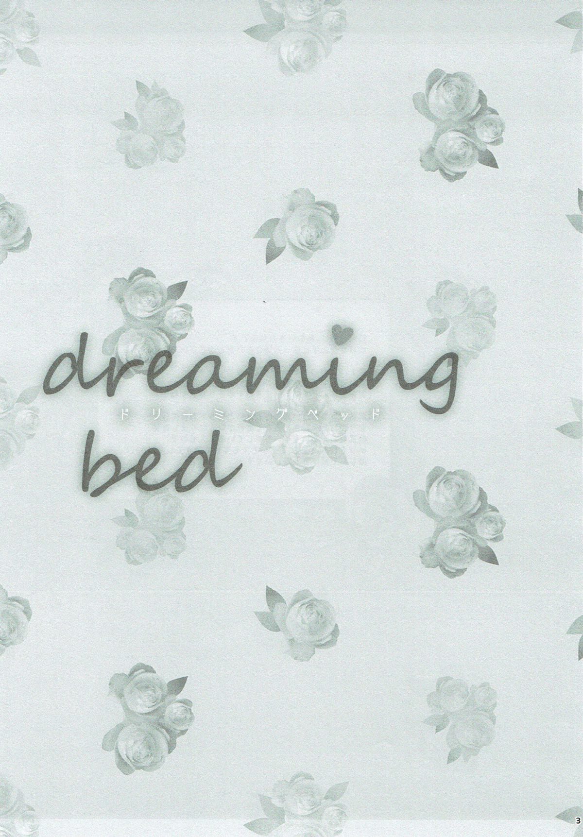 dreaming bed page 2 full