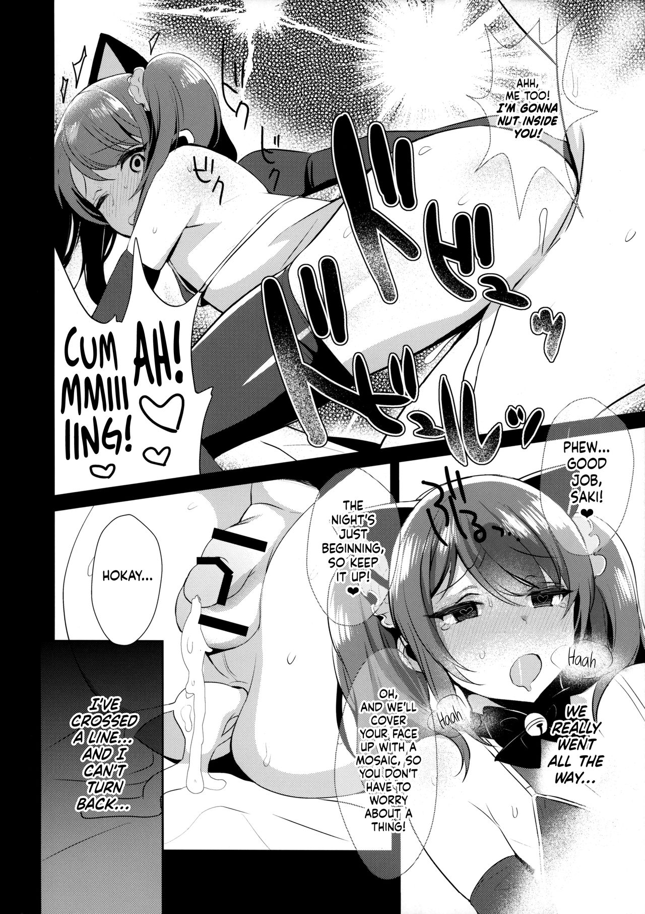Otokonoko Idol no Uragawa | Trap Idol Backstage   =SW= page 12 full
