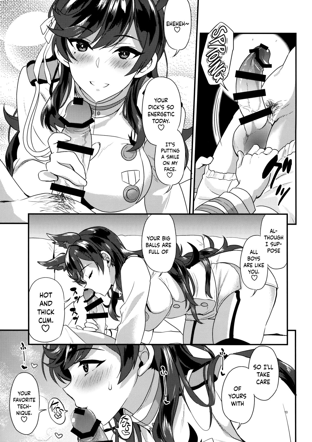 Atago Sugar Sweet page 12 full