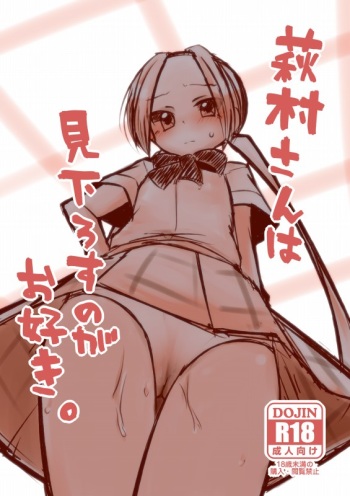 [Akeda Chika] こみトレ無料配布本 (Seitokai Yakuindomo) [Digital] cover