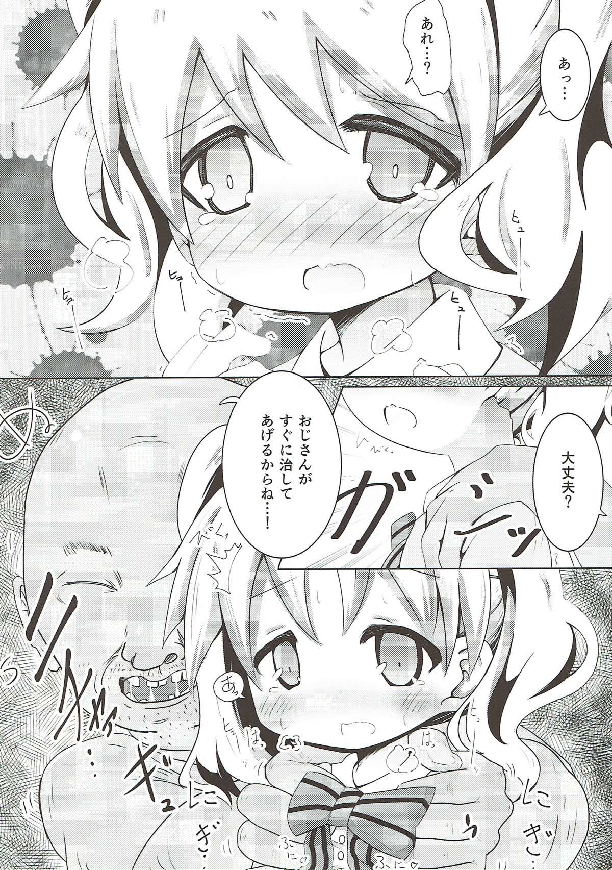 Saimin Mosaic page 11 full