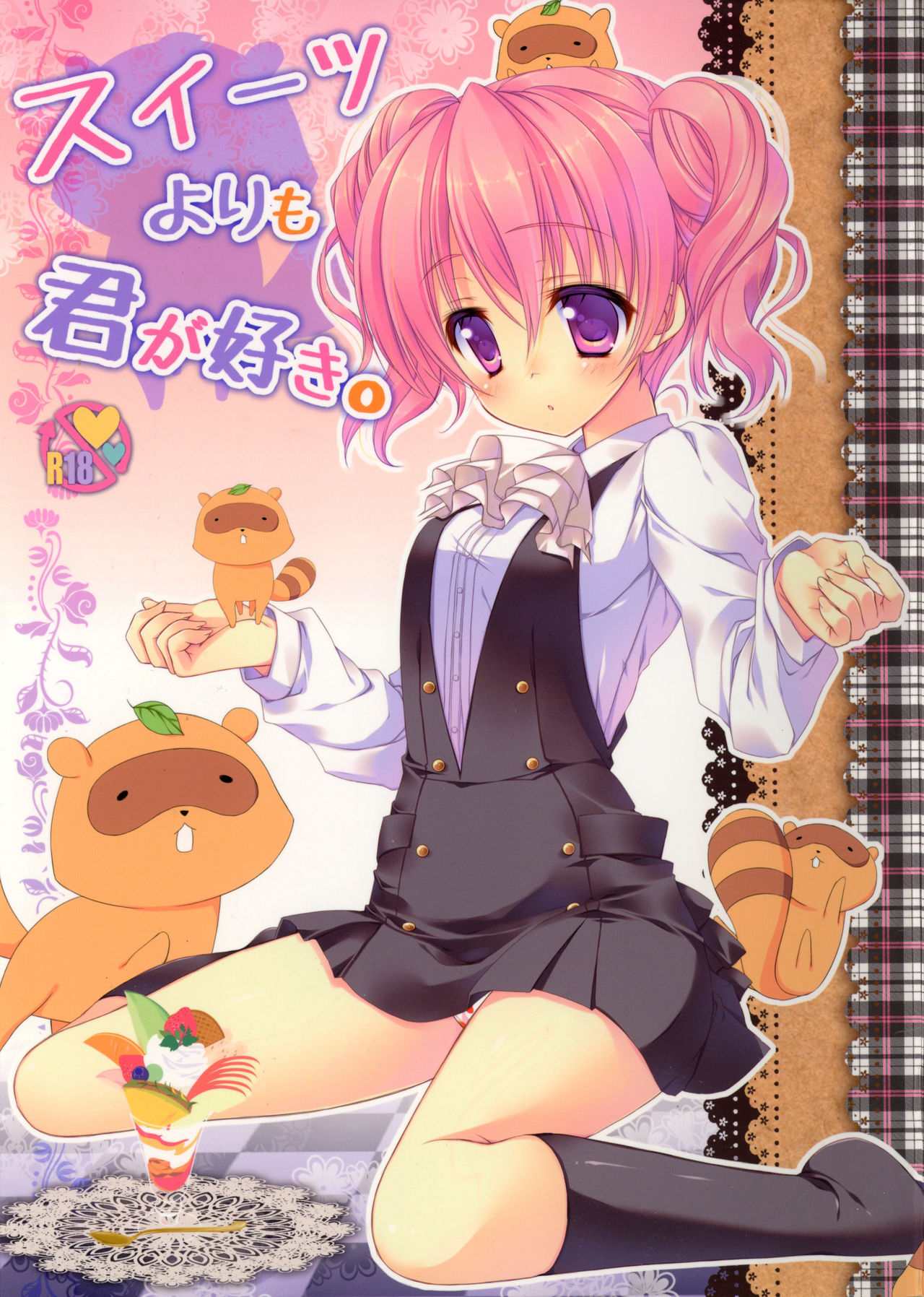 Sweets Yori mo Kimigasuki. page 1 full
