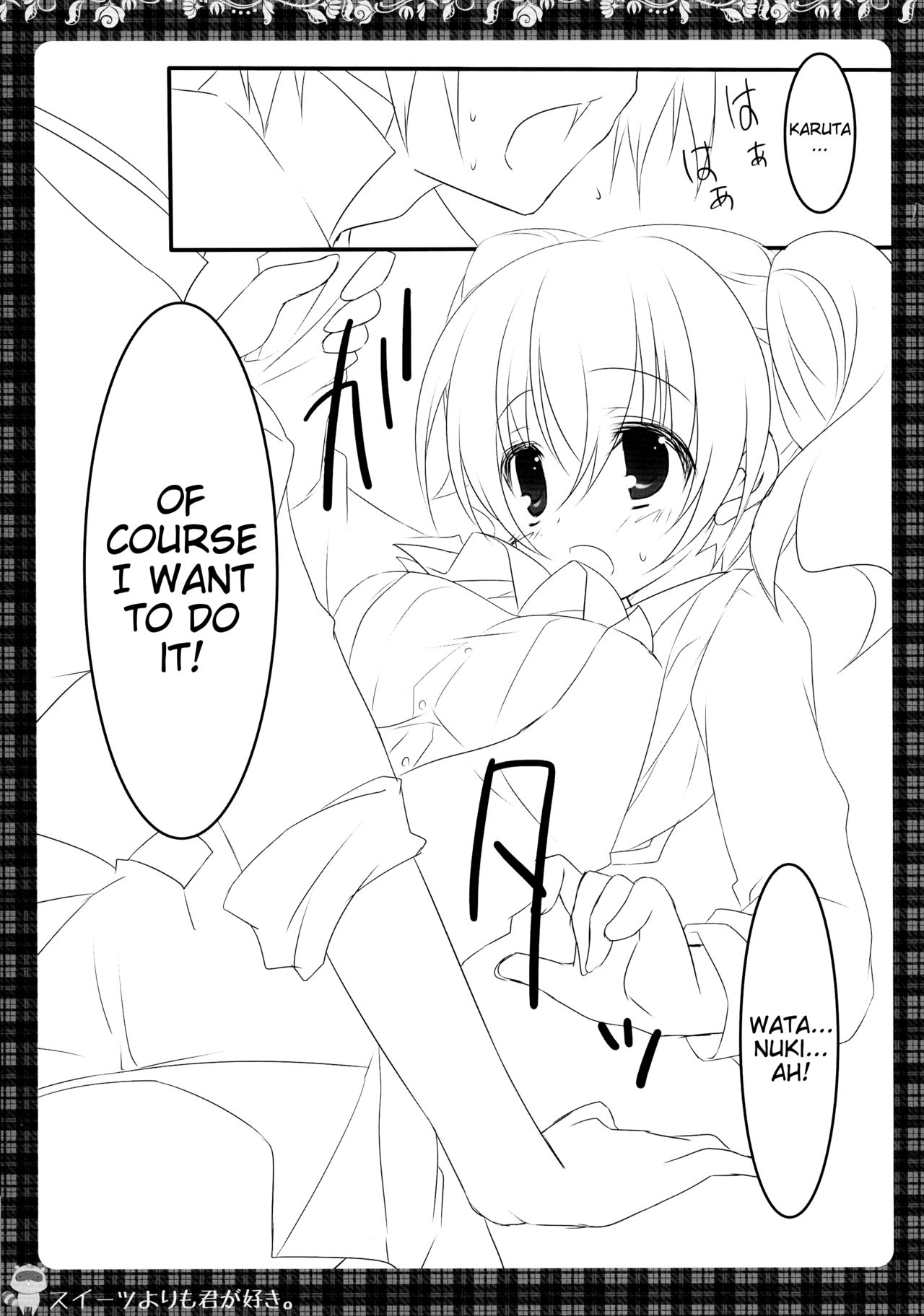 Sweets Yori mo Kimigasuki. page 12 full