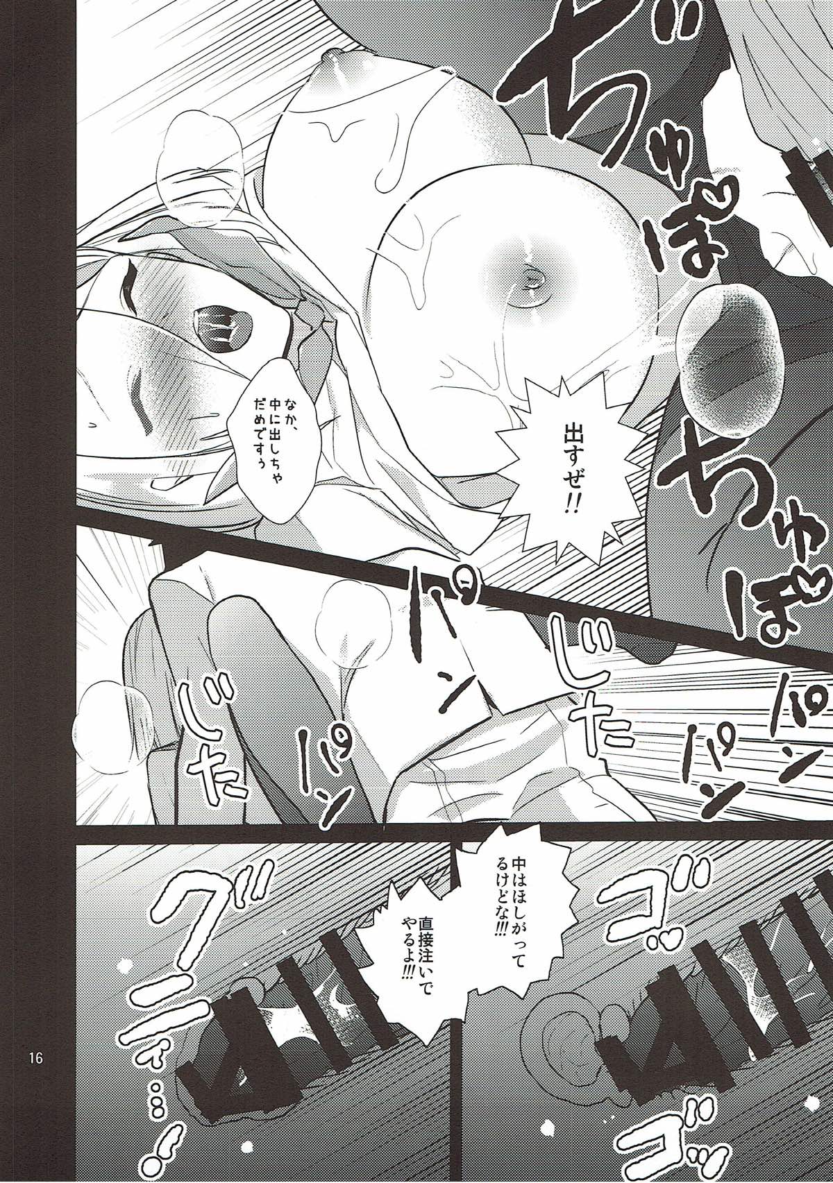 Hamakaze Gokigen Naname page 12 full