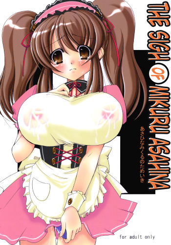 (SC32) [Takane no Hanazono (Takane no Hana)] Asahina Mikuru no Tameiki | The Sigh of Mikuru Asahina (Suzumiya Haruhi no Yuuutsu) [English] [EHCOVE] cover