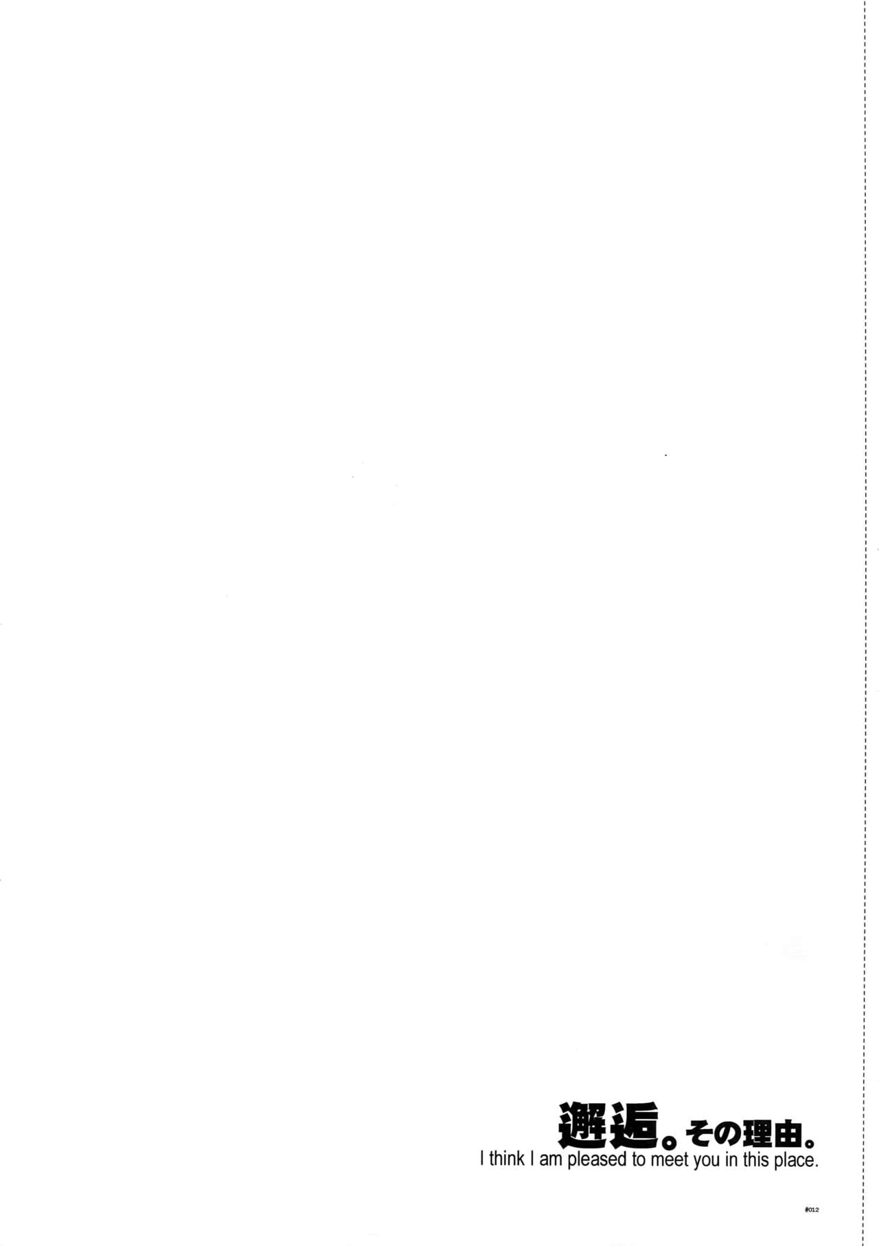Dianthus. EA02 page 11 full