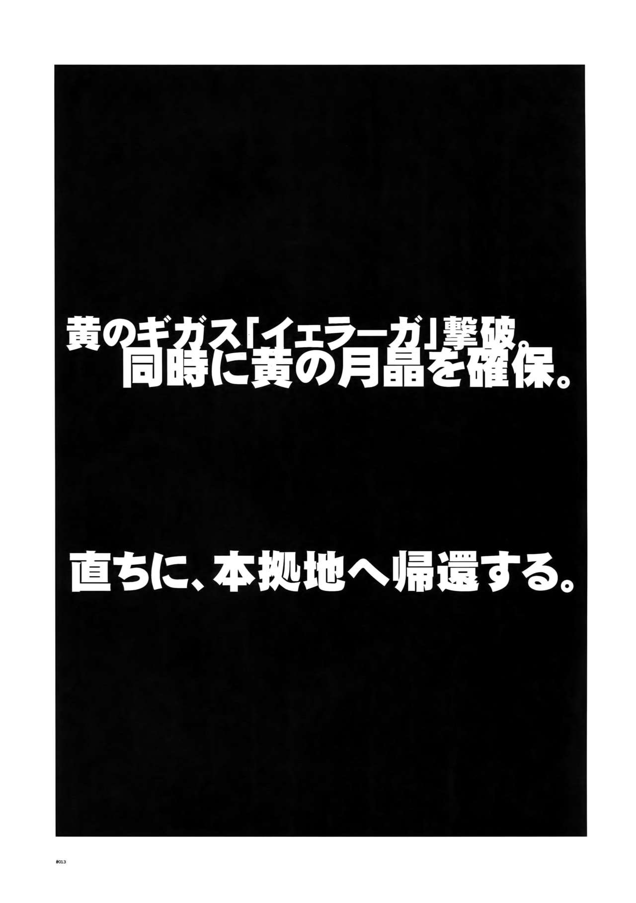 Dianthus. EA02 page 12 full