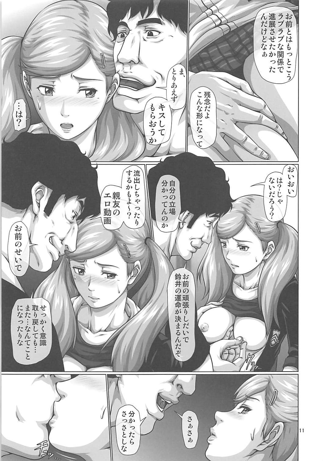 Shinyuu no Migawari ni Hentai Kyoushi ni Karada o Sasageru JK Anne page 10 full