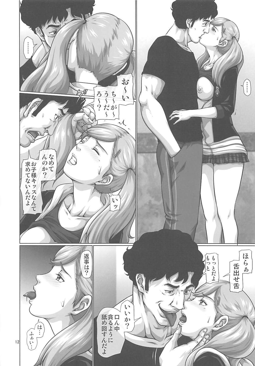 Shinyuu no Migawari ni Hentai Kyoushi ni Karada o Sasageru JK Anne page 11 full