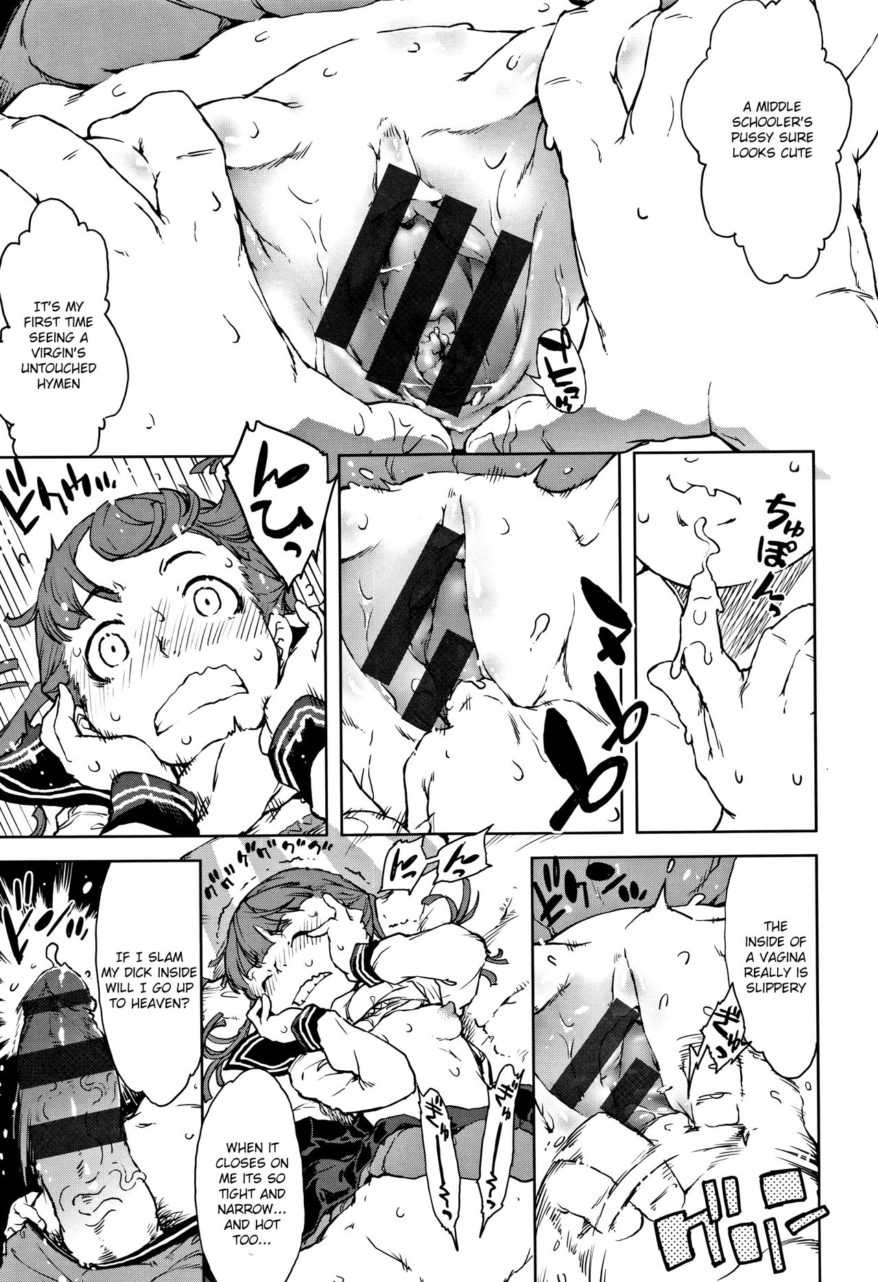 Chitose-chan, Okawari Choudai | Seconds please, Chitose-chan page 11 full
