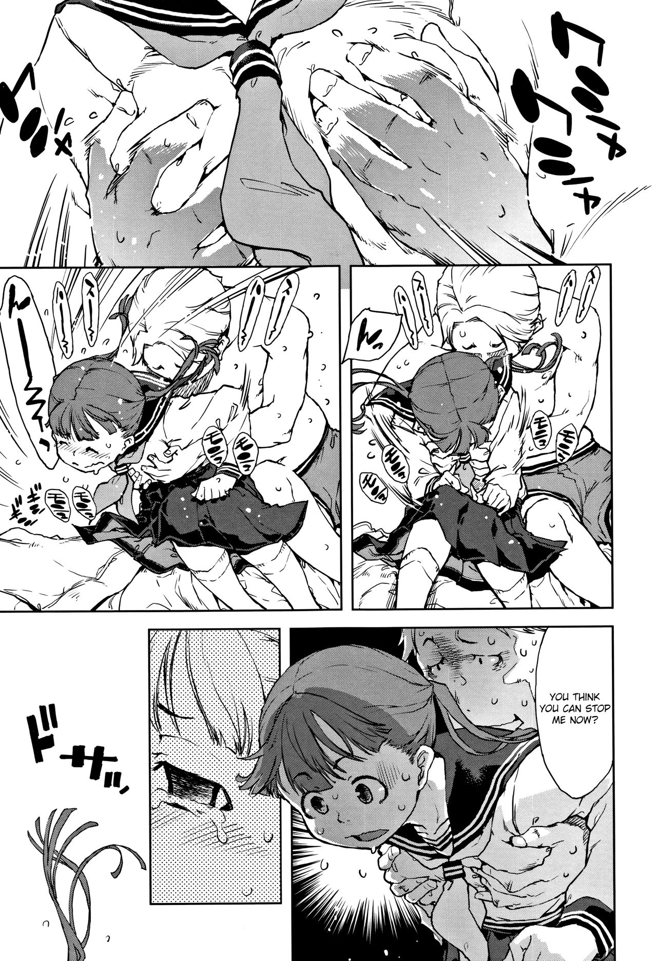 Chitose-chan, Okawari Choudai | Seconds please, Chitose-chan page 7 full