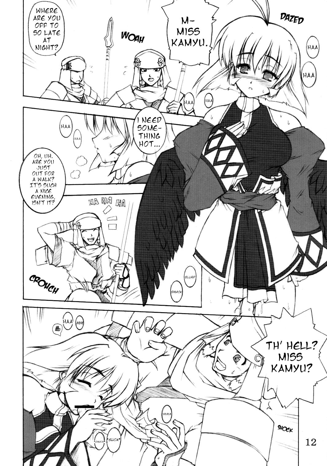 Seija ga Kane o Narasu Toki | When a Saint Rings a Bell page 11 full