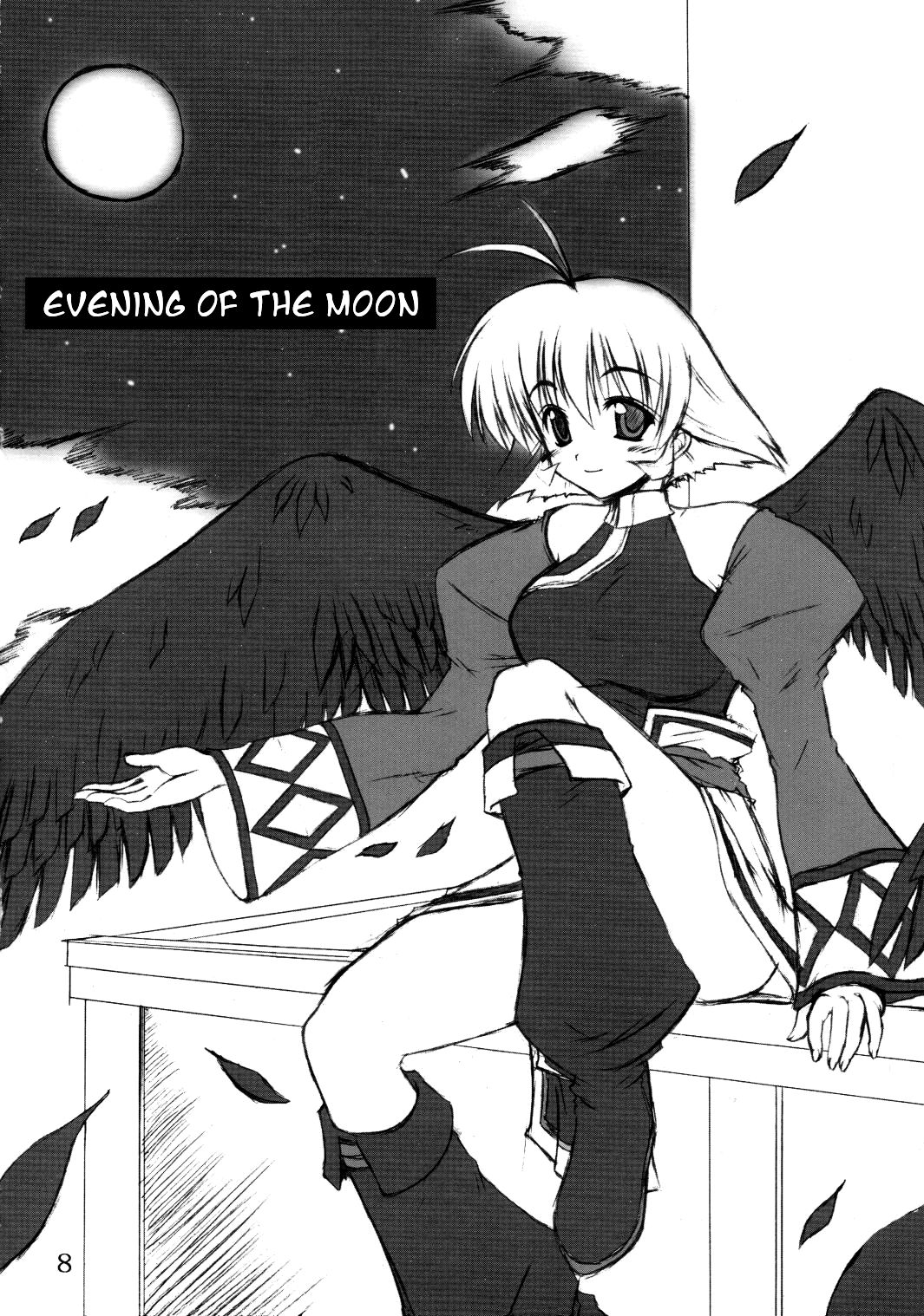 Seija ga Kane o Narasu Toki | When a Saint Rings a Bell page 7 full