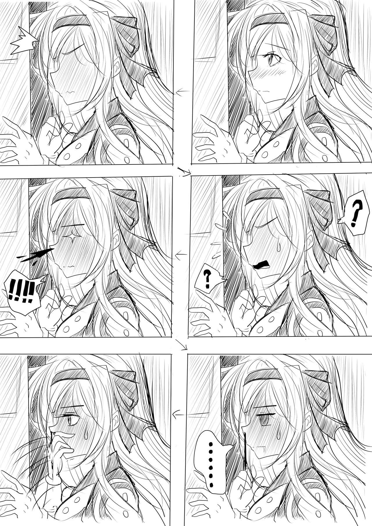 我的妹妹不可能这么可爱 page 12 full