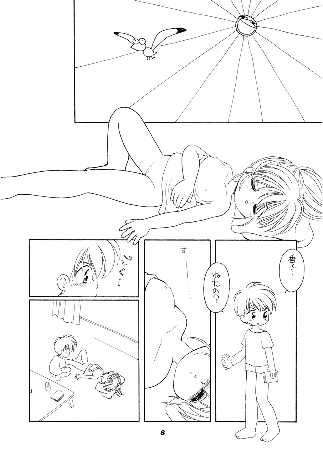 AQCUETA page 7 full