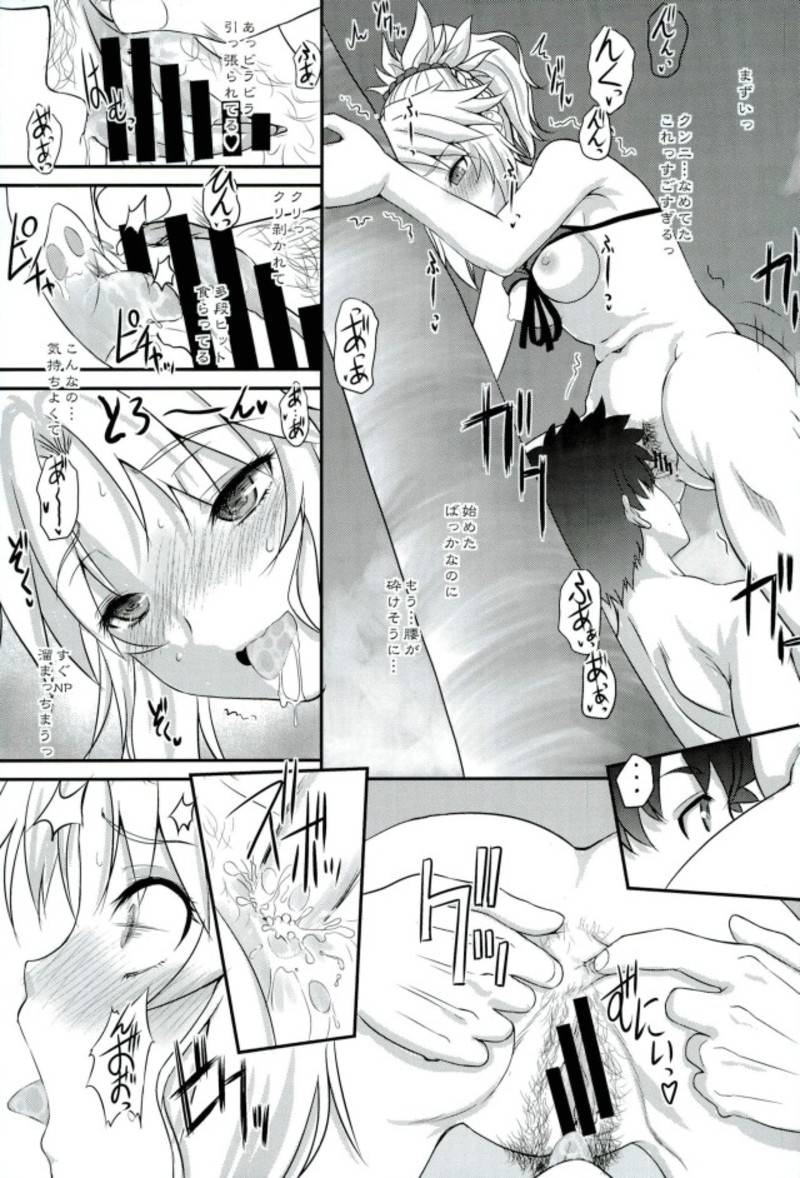 Master of Puppets VOL. 01 page 12 full