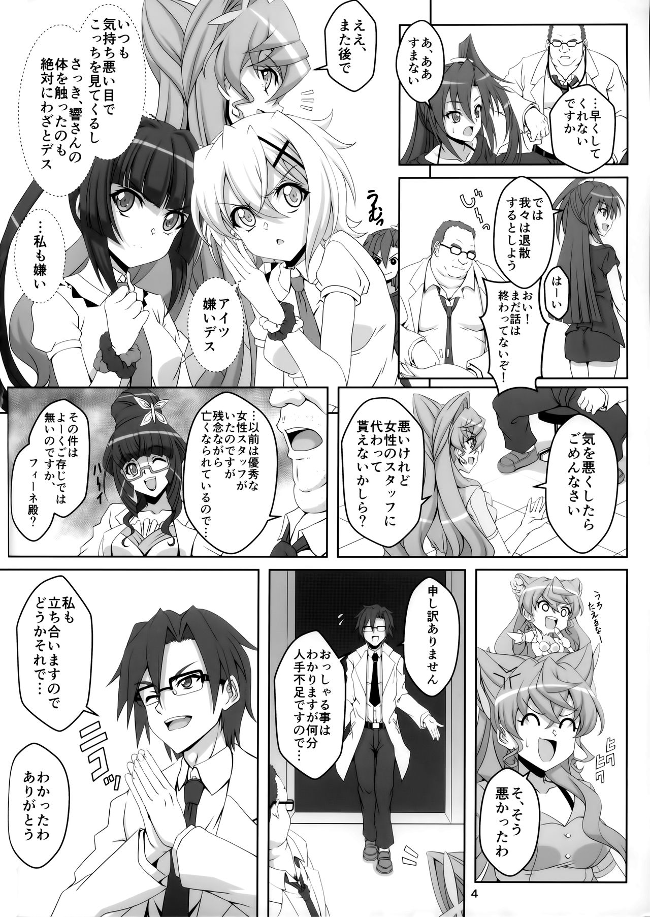 TriLiNKER page 3 full
