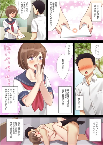 [Kitazawa Sangyo (ktzw)] Boku to Kanojo no Okaa-san cover