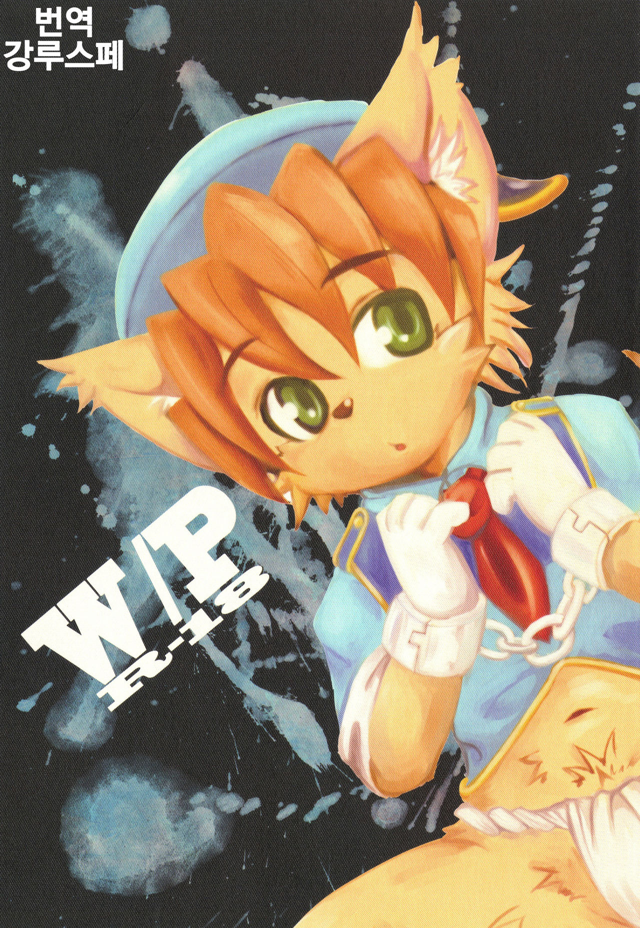 W/P page 1 full