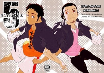 (C83) [Maraparte (Kojima Shoutarou)] 5 minutes (Haikyuu!!) [English] [Hiba Akaiko] cover