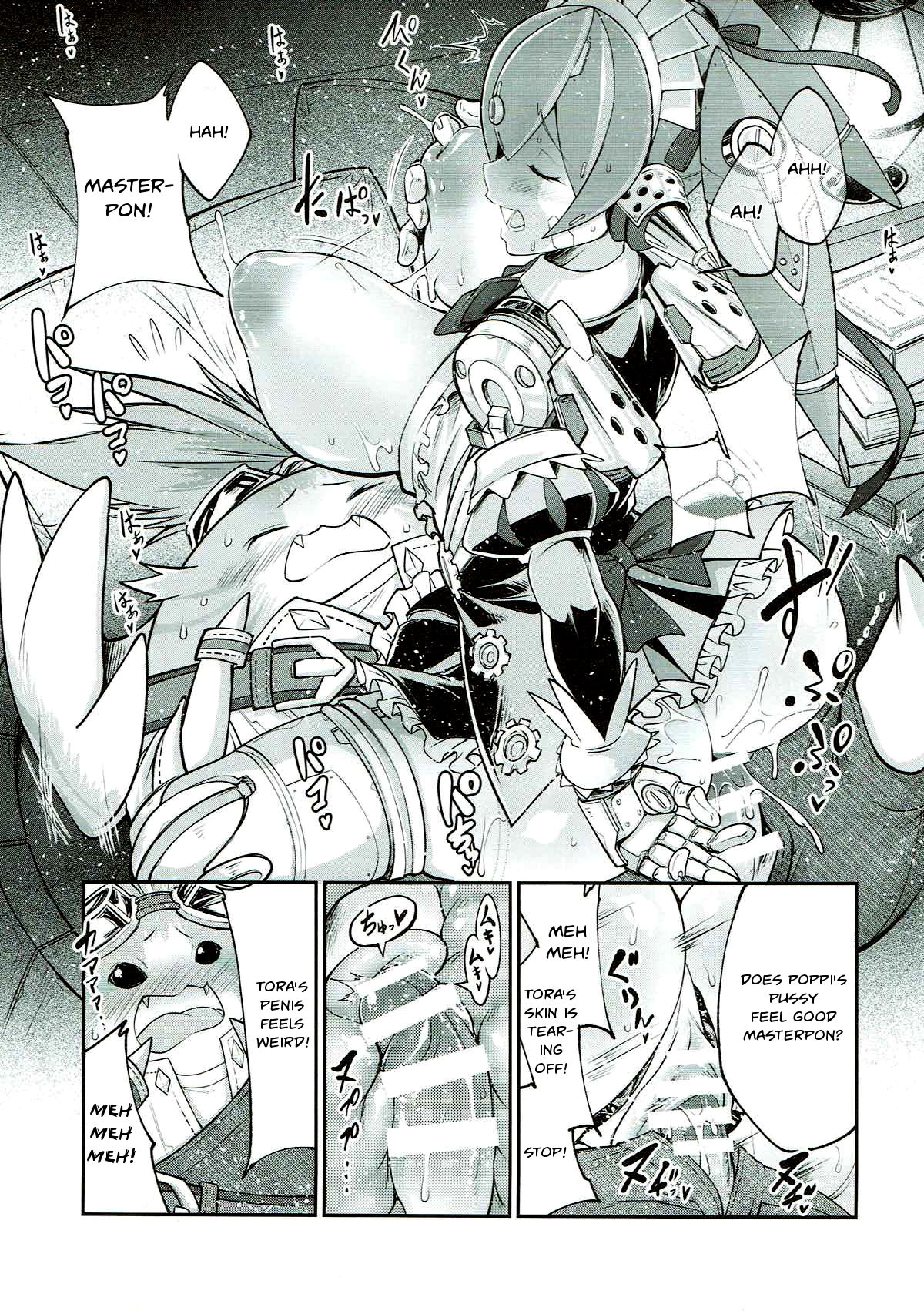 Tiger x Flower page 12 full