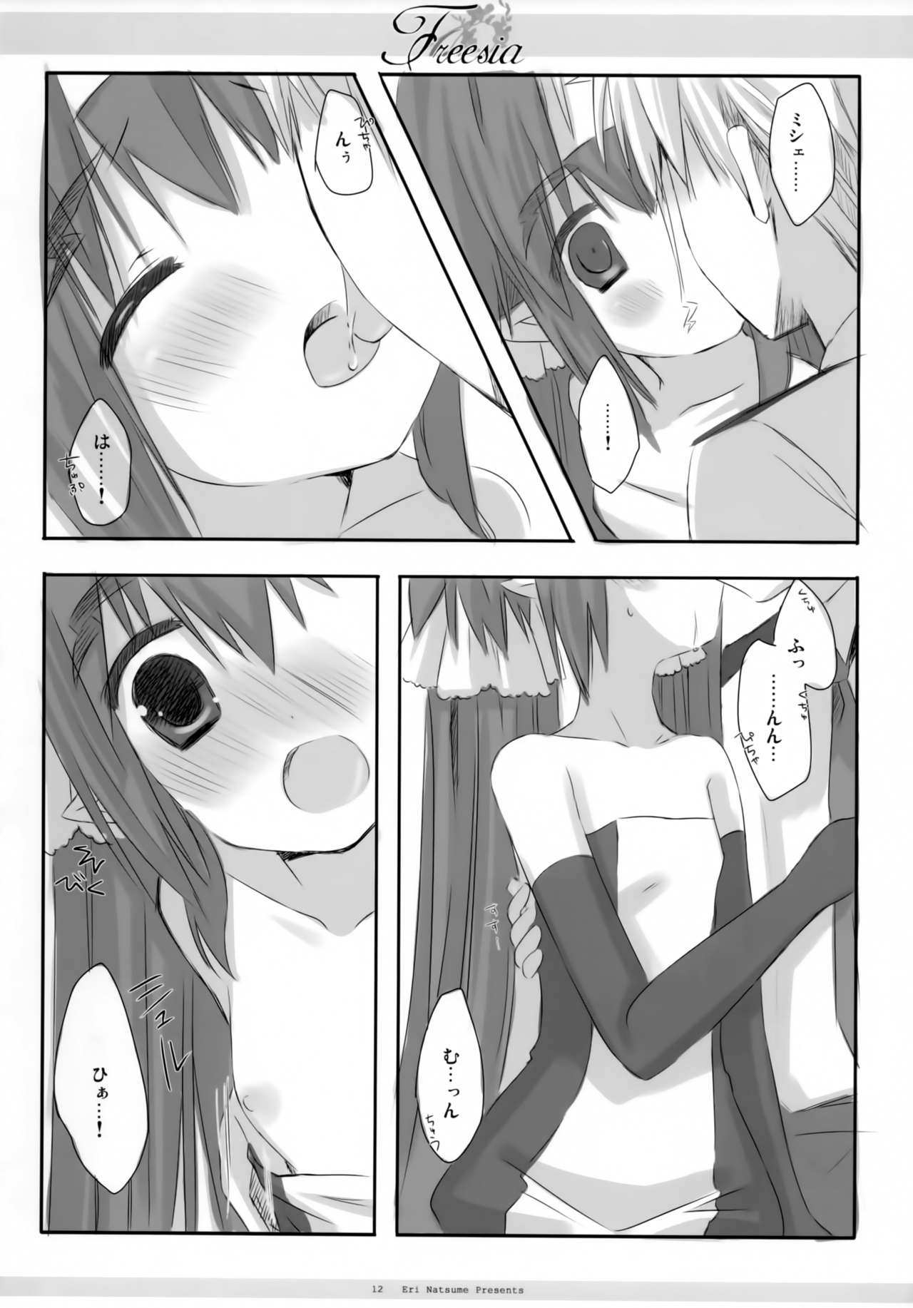 Freesia page 11 full