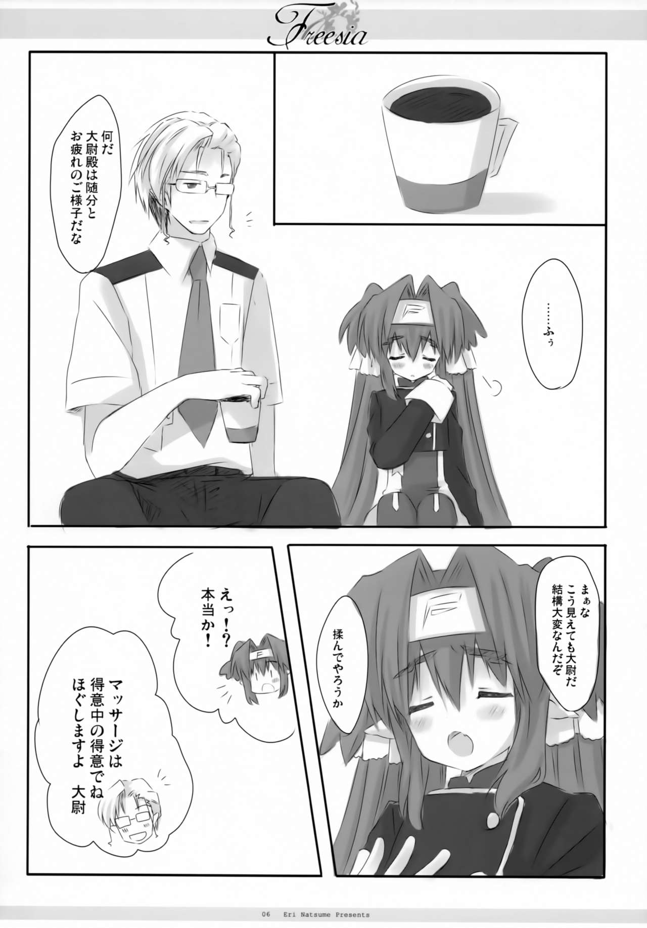 Freesia page 5 full