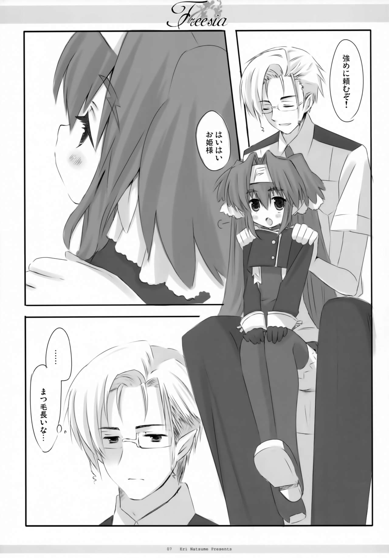 Freesia page 6 full