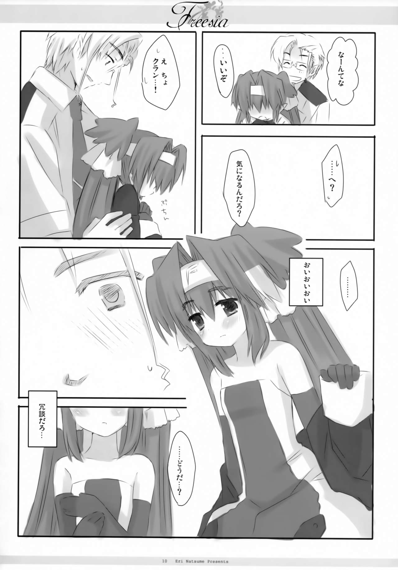Freesia page 9 full