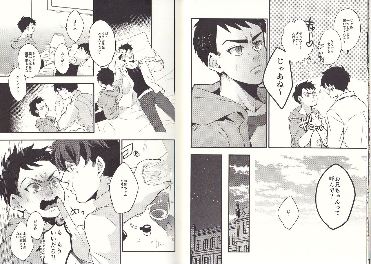 I'm big bro! page 8 full