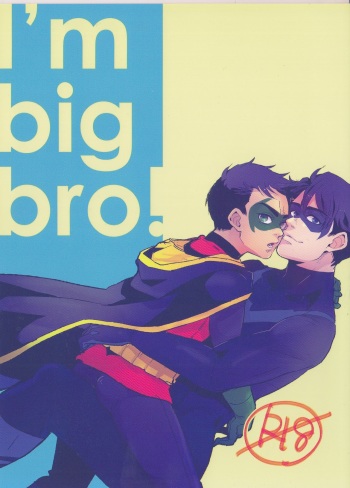 [meco!! (Nishimura)] I'm big bro! (Batman) [2017-10-29] cover