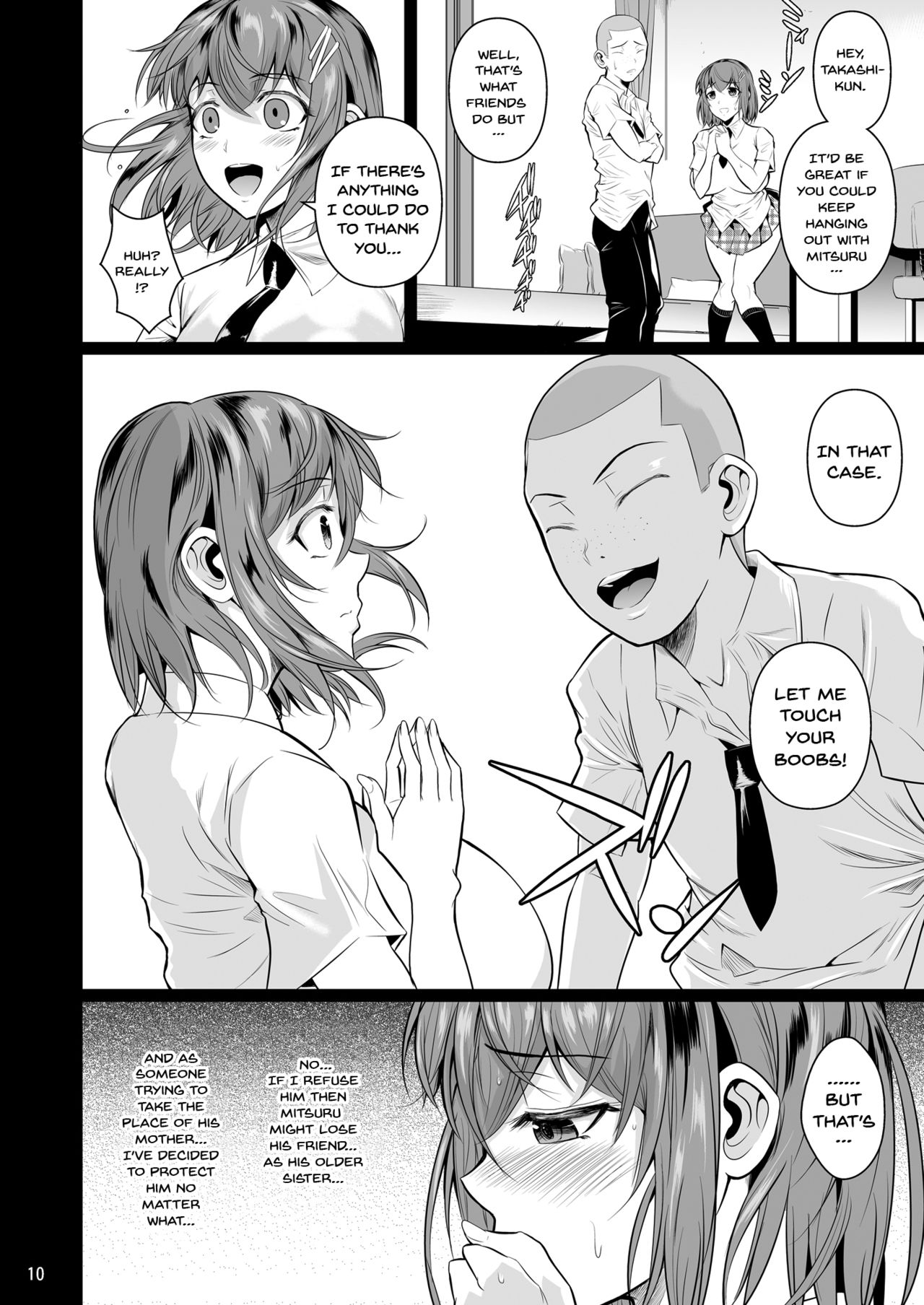 Touchuukasou page 11 full