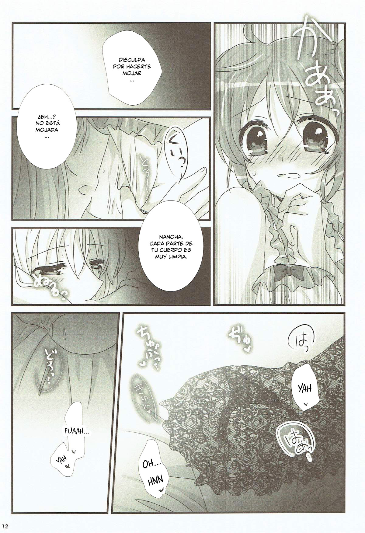 FANCY BABY DOLL page 10 full