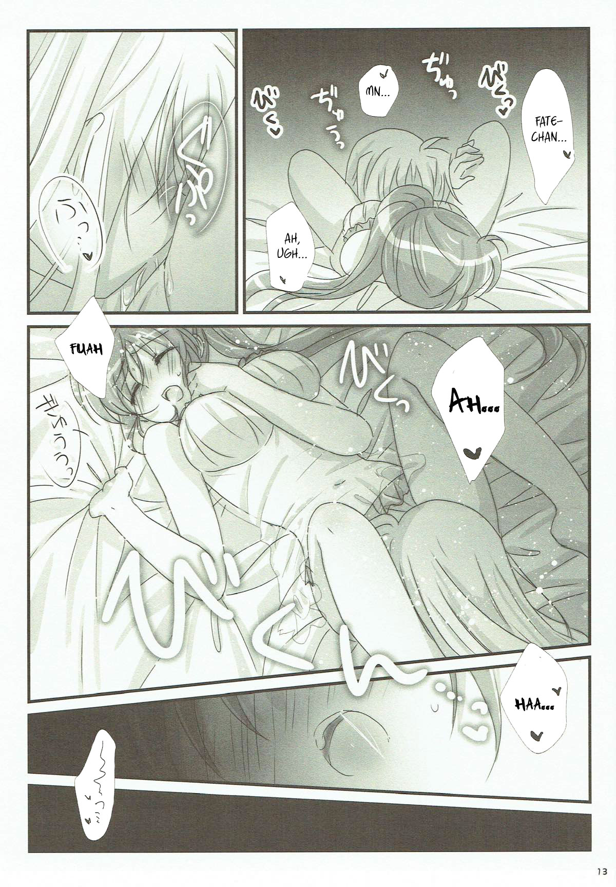 FANCY BABY DOLL page 11 full