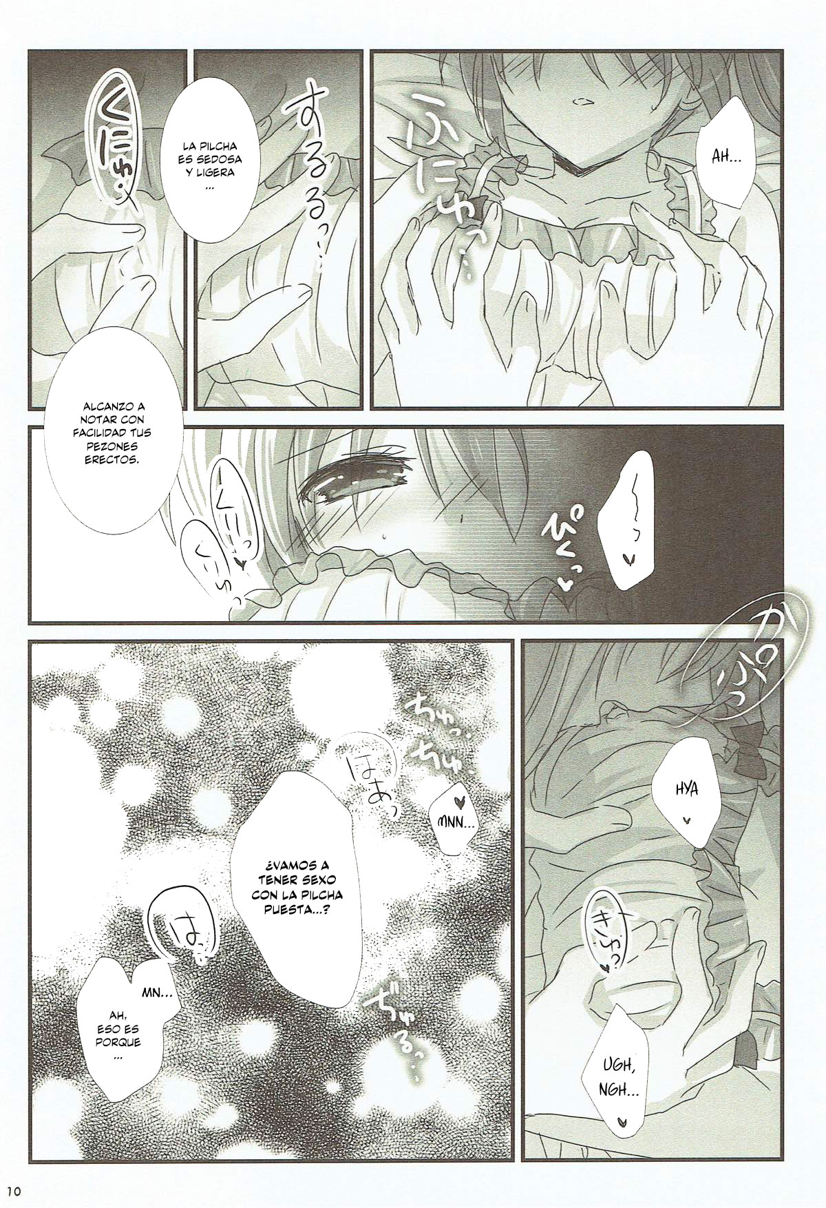 FANCY BABY DOLL page 8 full