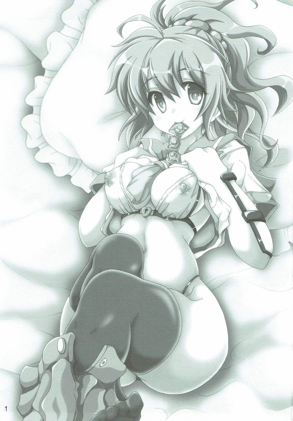 Aoba ni Omakase! page 2 full