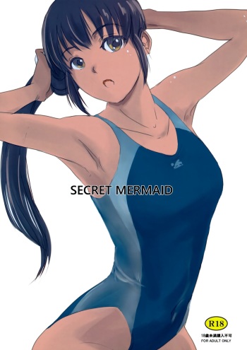 (C93) [MASHIRA-DOU (Mashiraga Aki)] SECRET MERMAID cover