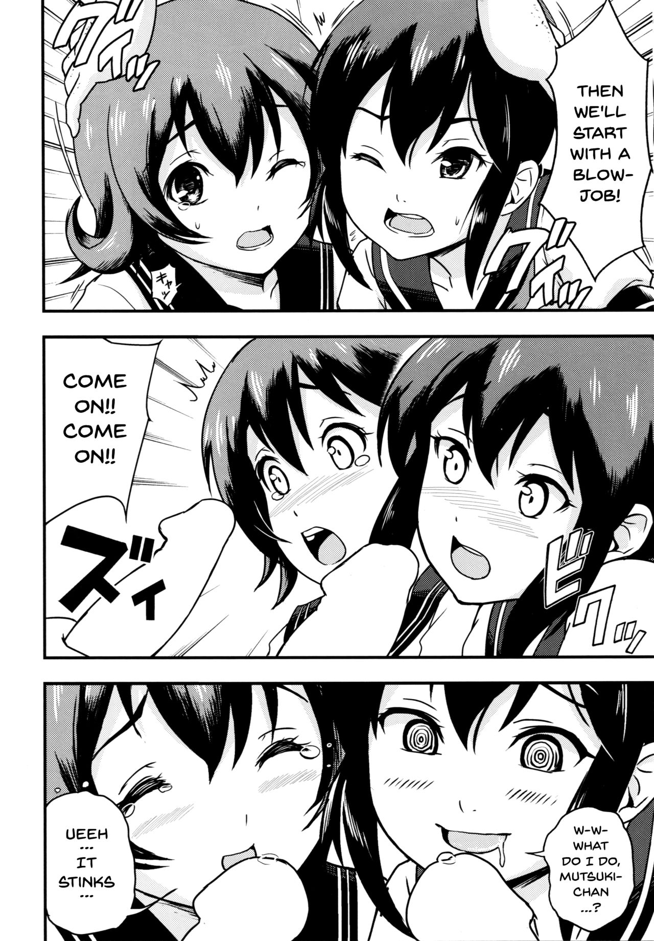 Nihon no Mikata | Japan's Ally page 11 full