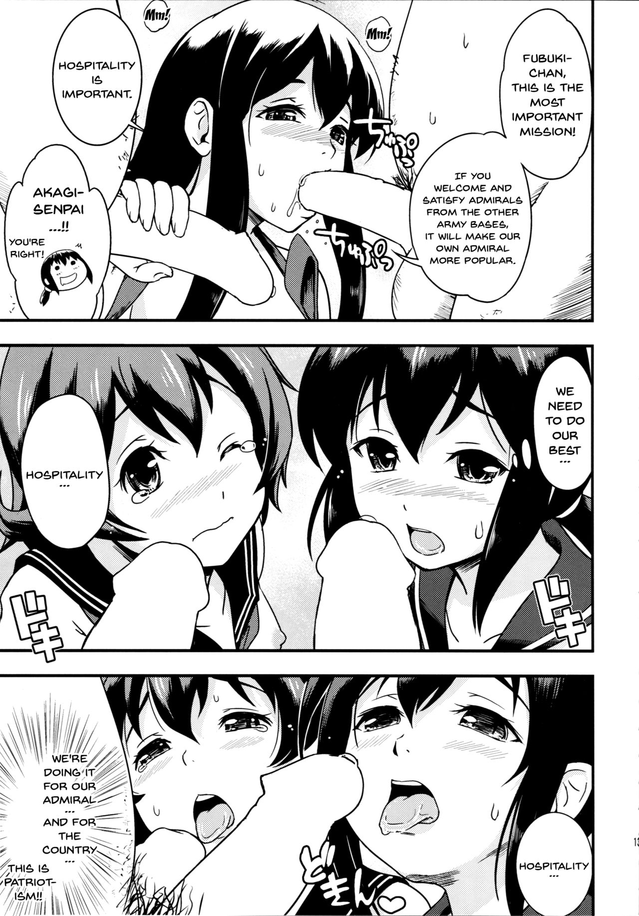Nihon no Mikata | Japan's Ally page 12 full