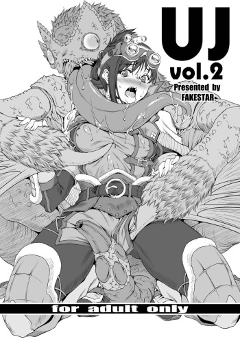 (COMIC1☆13) [FAKESTAR (Miharu)] UJ vol. 2 (Monster Hunter World) cover